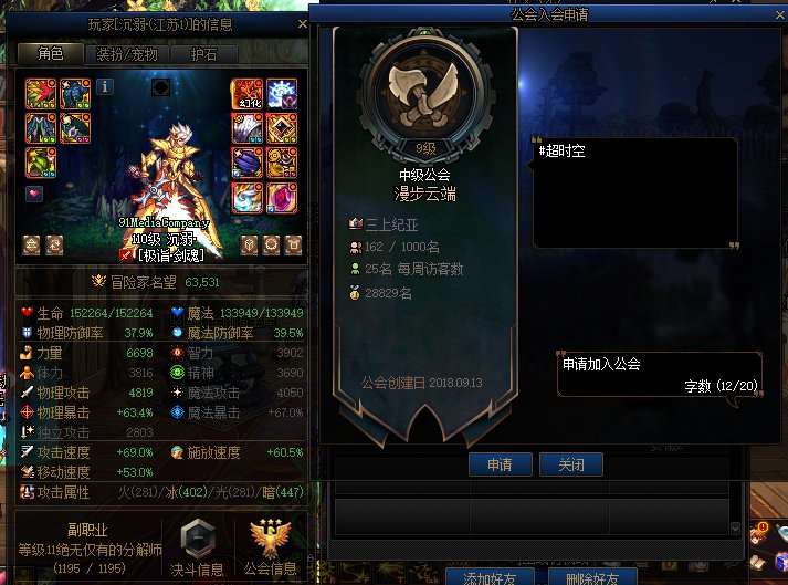 挂个跨五知名巴卡尔骗子团伙8