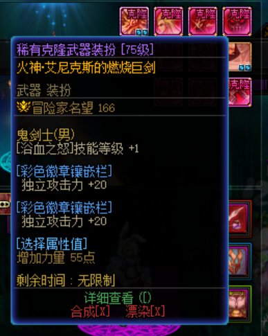 求该武器获得方式3