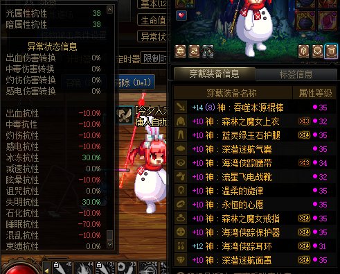 各位大佬 睡眠流好像必须靠变身才能触发魔女戒指吗 是不是我搭配错了1