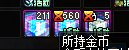 空格拍到意识模糊3
