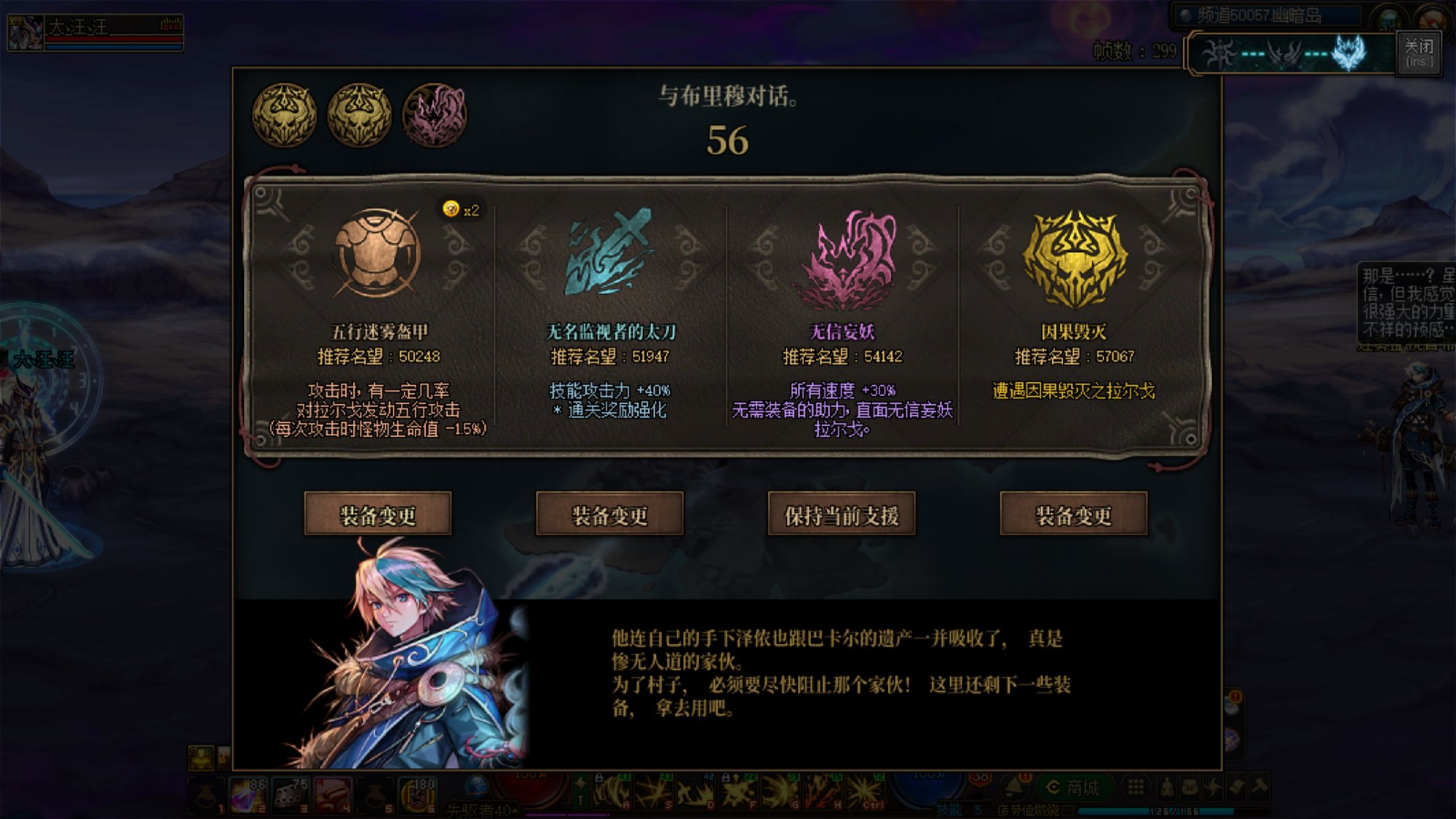 怎么442也有奖励增加是啥意思1