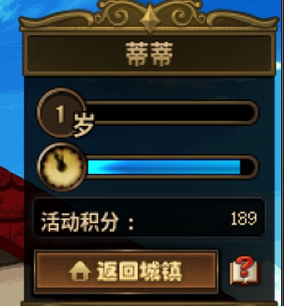 这女儿的名字是随机的吗，为什么我的这么秀1