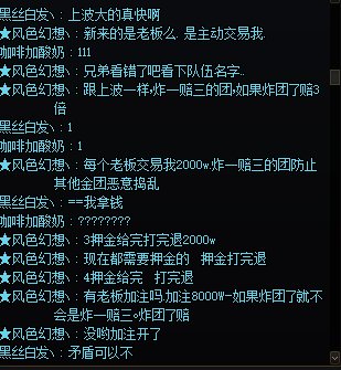 逮到个网络赌博的1
