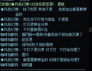 逮到个网络赌博的3