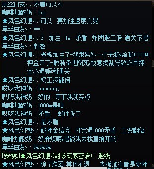 逮到个网络赌博的2