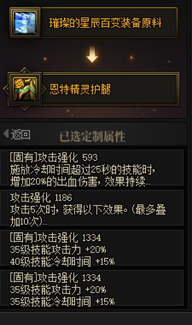 伙计们，红眼这么搞有没得搞头2