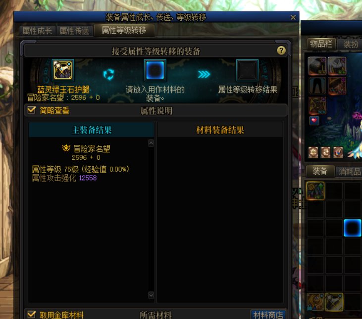 小白变转移大百变打造有bug？1