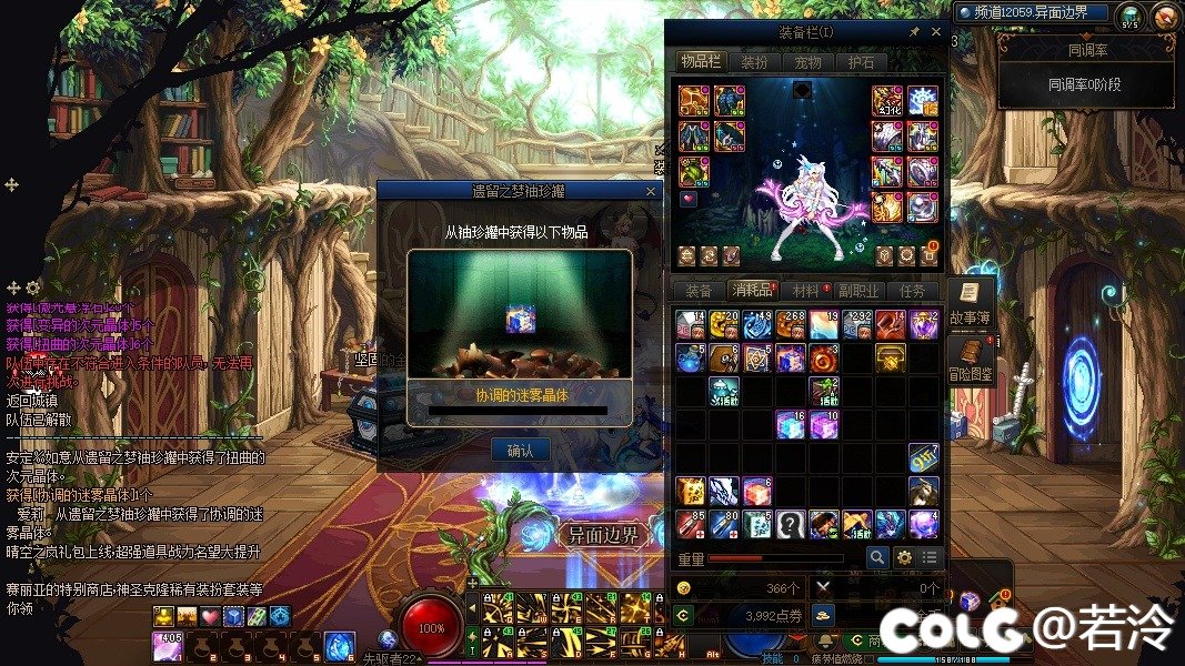 罐子里真有改1啊1