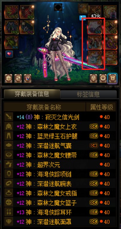 感谢马服的幽暗岛保底1