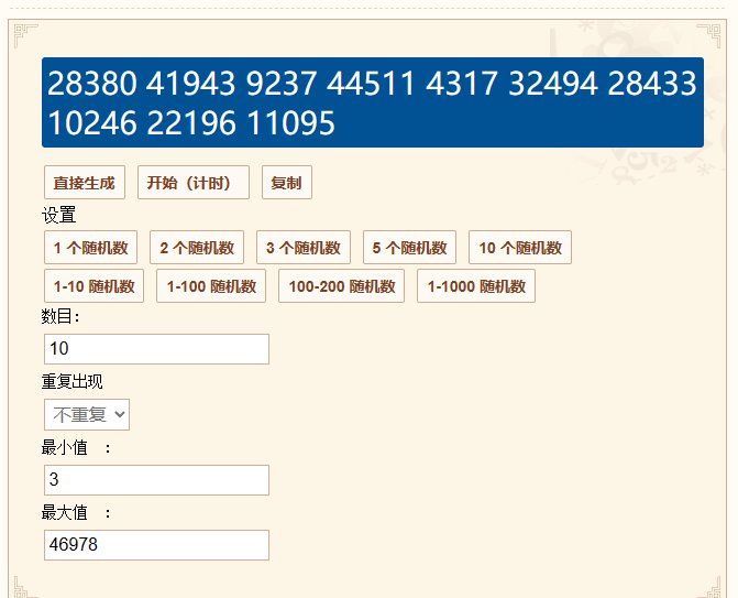 【社区活跃任务】新春好礼随你同行，白金黑钻深渊票一波统统带走~3