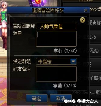 跨一挂一个因果金骗子：☆愛★妳☆，红12大奶收完钱就跑。5