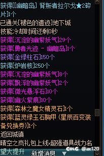 因果2阶段也能翻出来百变？1