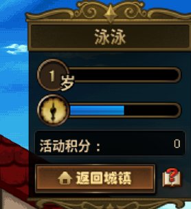 蒂夏橙泳shi1