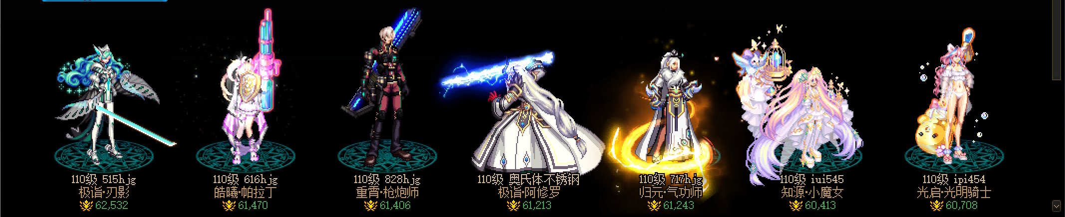 神界0偷跑21角色神40结束，发个帖子纪念一下2