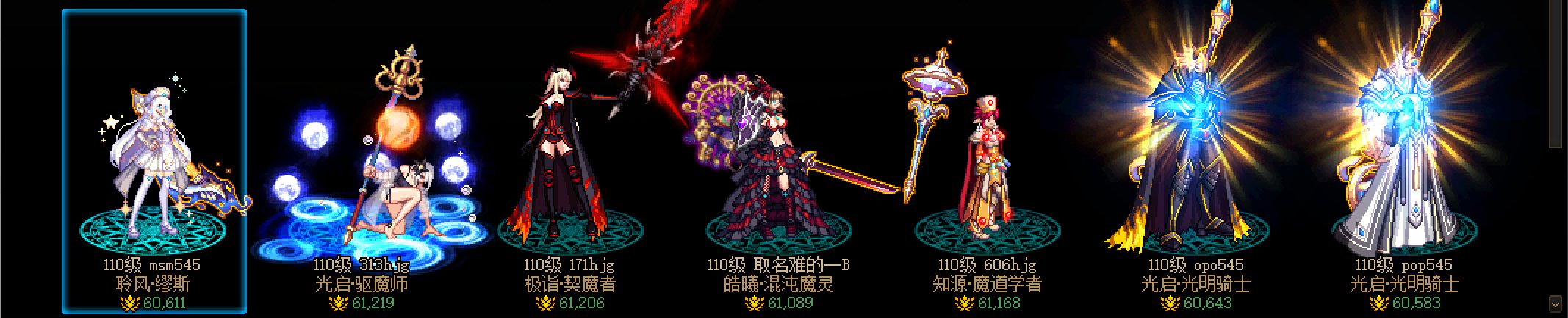神界0偷跑21角色神40结束，发个帖子纪念一下3