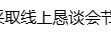 好有诚意的聆心计划啊1