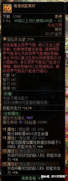 好险，差点把四词条喂了2