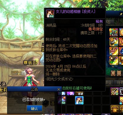 养女儿重复了咋整1