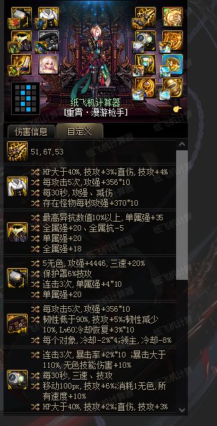 当计算器与实战体感误差时，到底该信哪个3