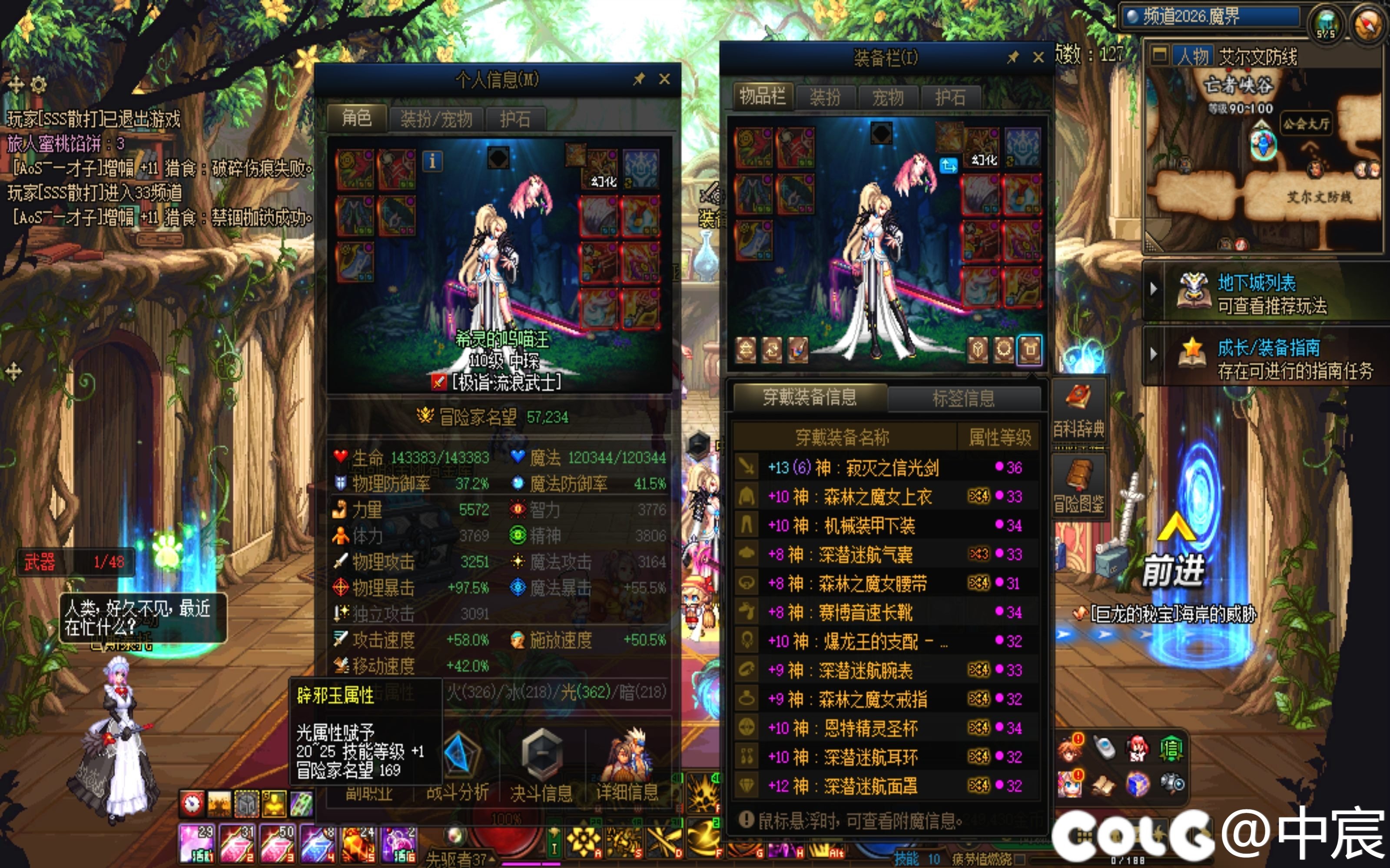 兄弟们，这是剑帝问题还是我的问题1