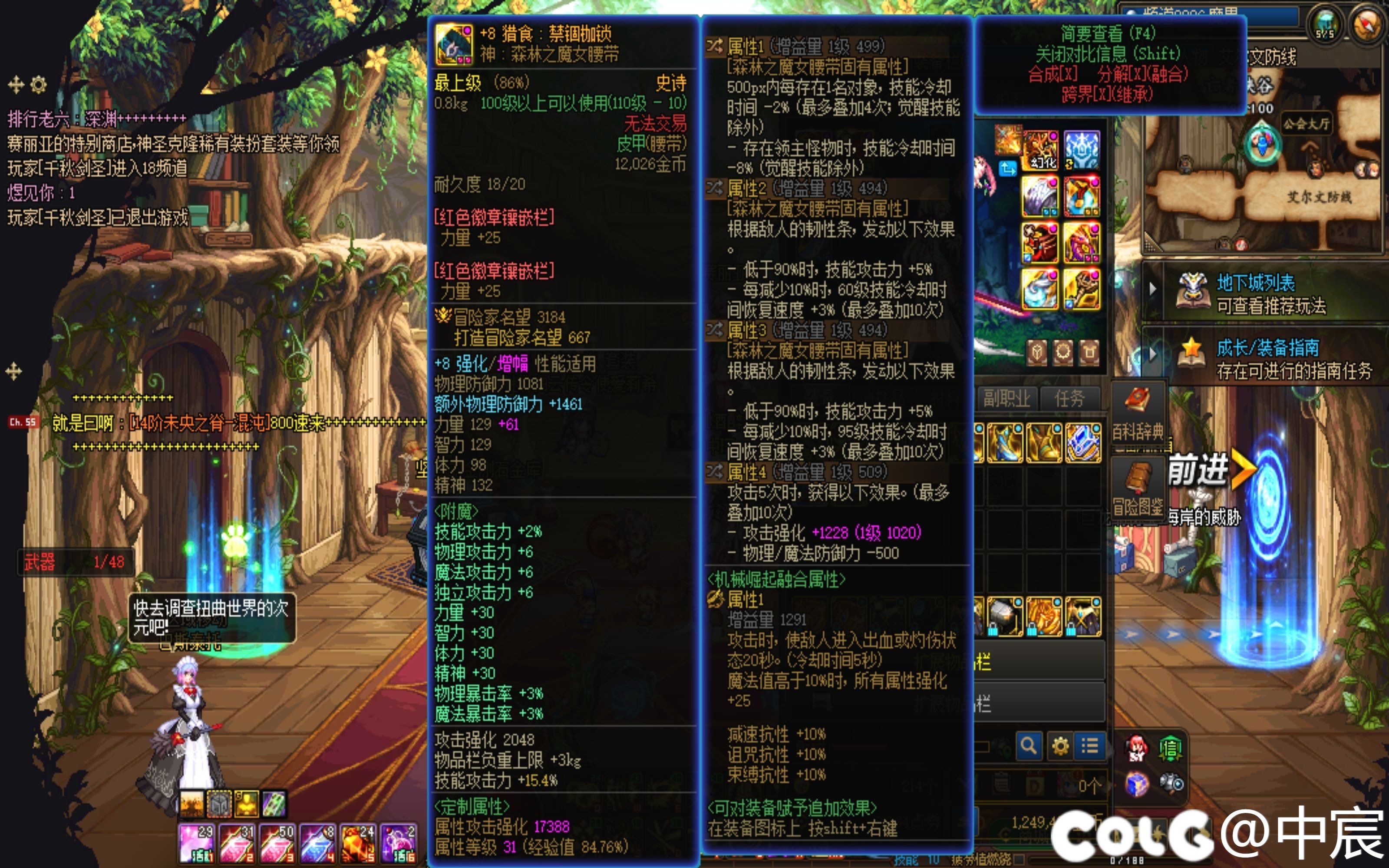 兄弟们，这是剑帝问题还是我的问题9