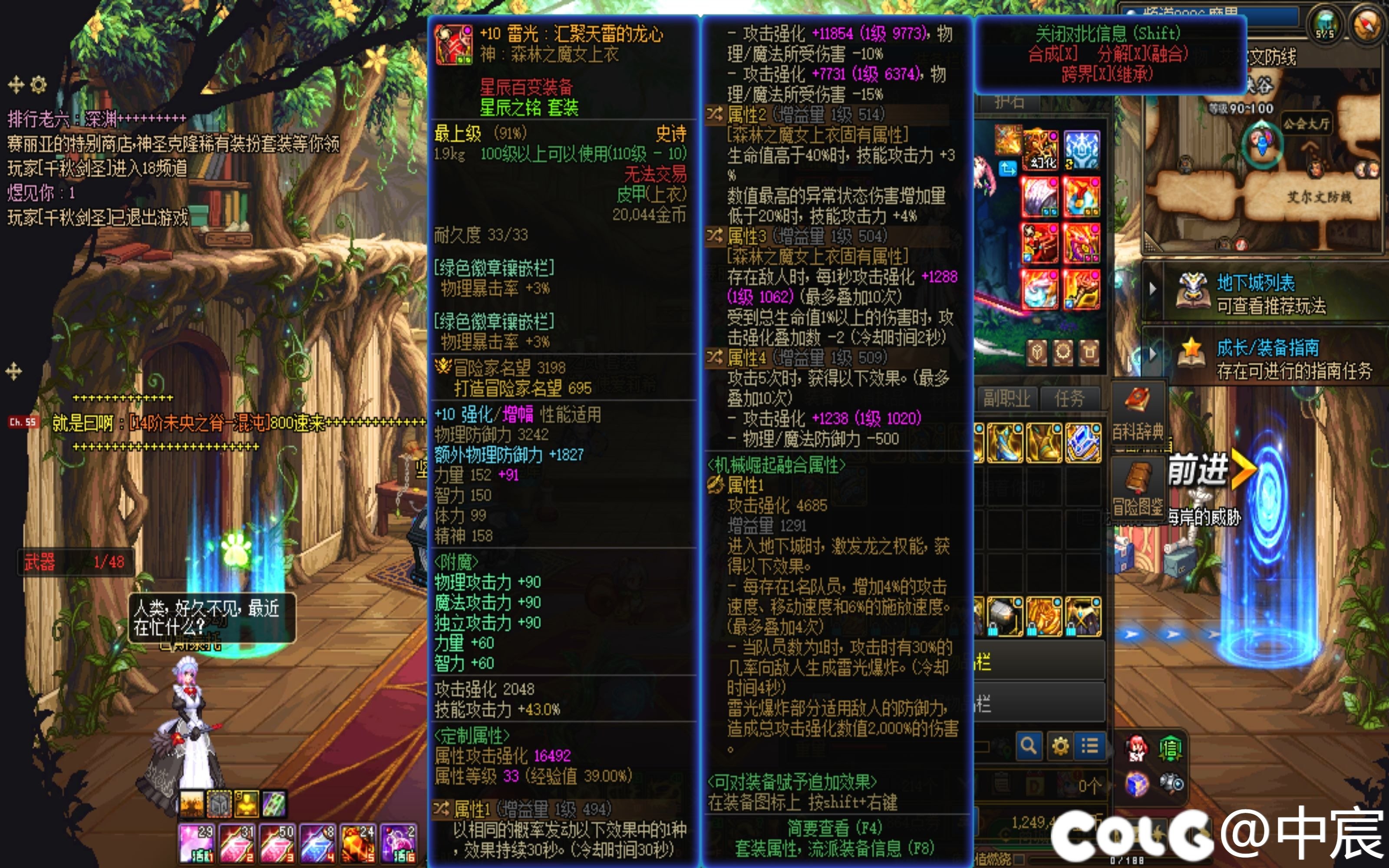 兄弟们，这是剑帝问题还是我的问题10