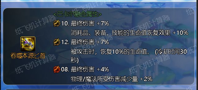 3.21装备改版后影舞者搭配推荐（编辑中1