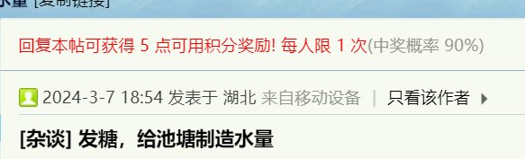 你这是90概率？1
