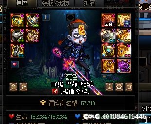 半夜打团看到逆天，真 逆天啊2