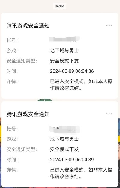 好哥哥们帮忙看看咋回事1
