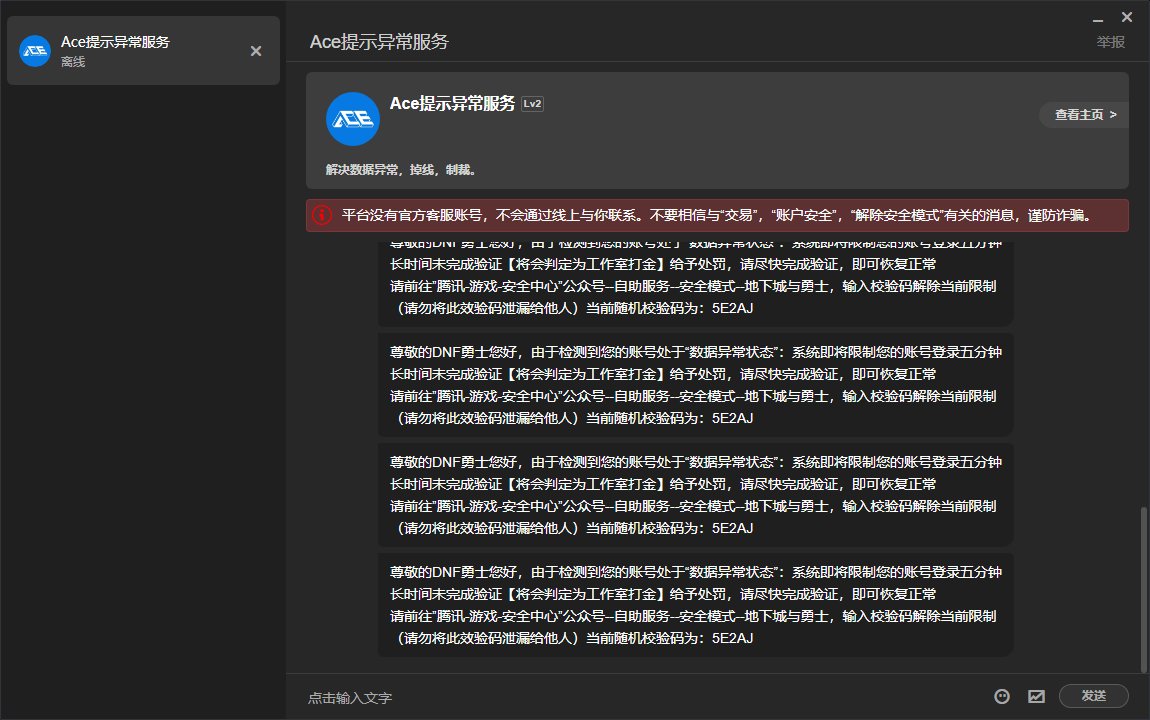 好哥哥们帮忙看看咋回事2