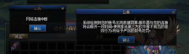 好哥哥们帮忙看看咋回事3