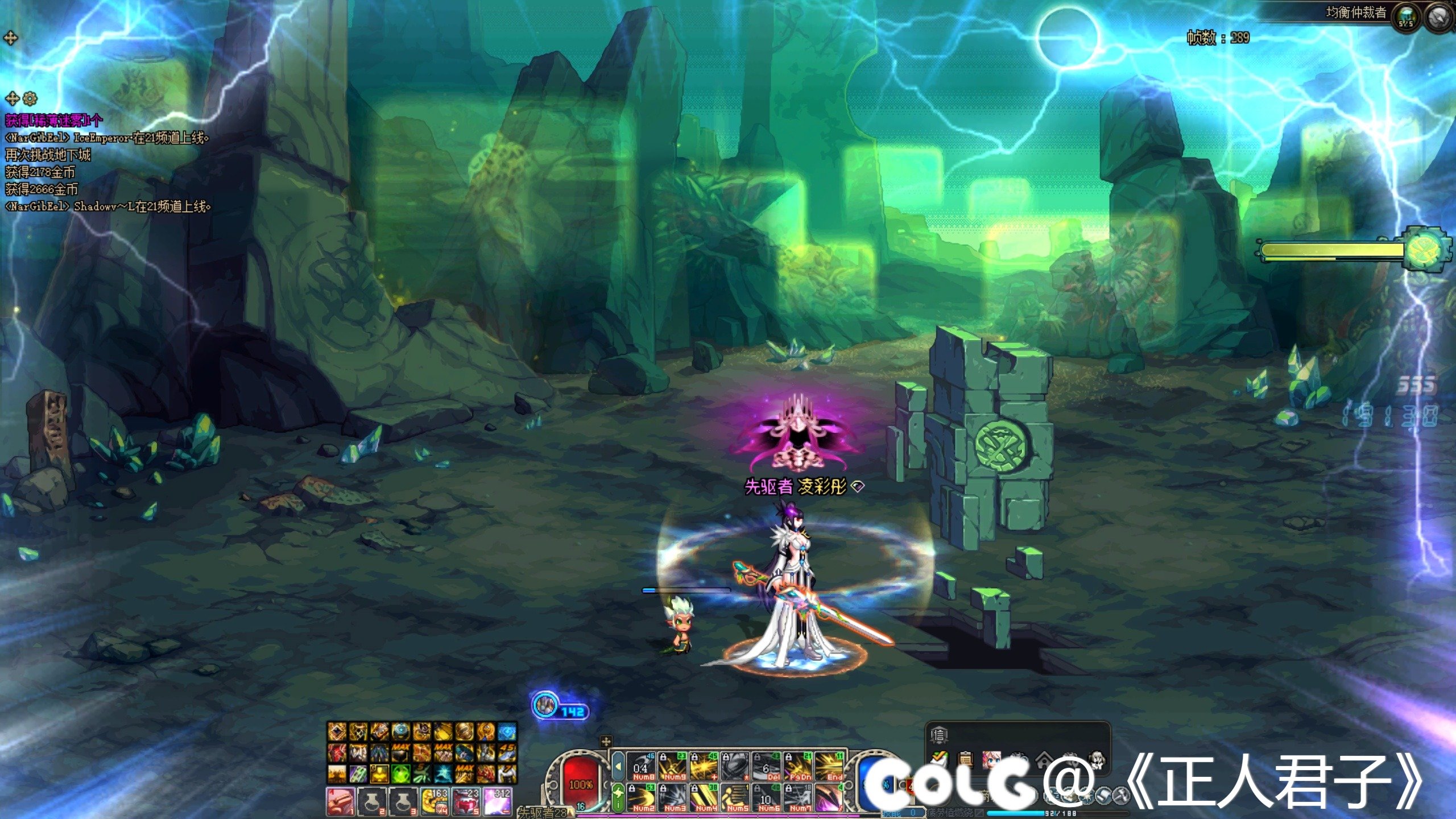 沃特碧们的colg,dnf地下城与勇士 - colg社区