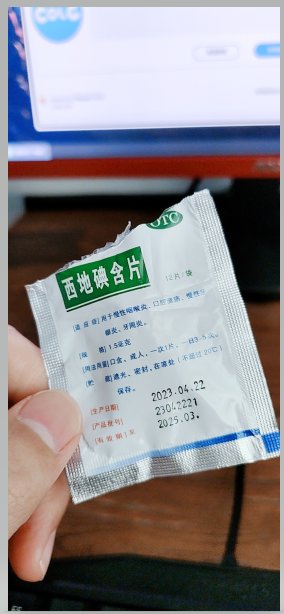 又被动当了一回渣男，也不算吧4