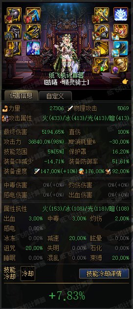 自定义改版后的小马流...2