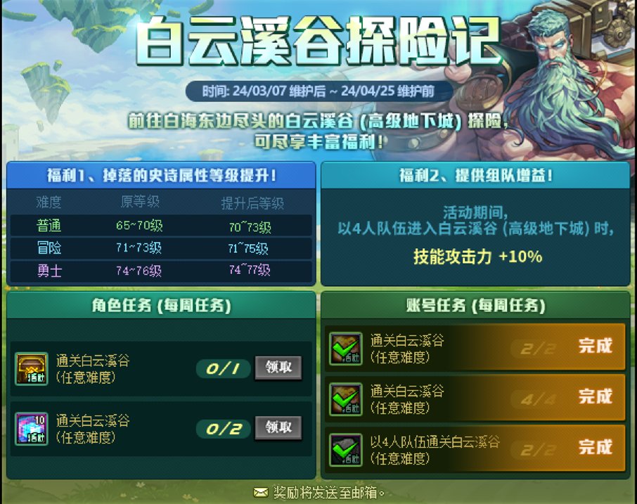 都说3.21喂养改版1