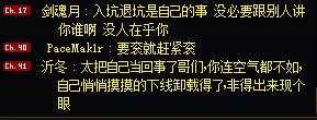 喇叭小剧场3
