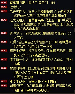 喇叭小剧场1