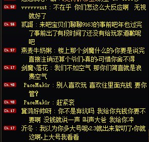 喇叭小剧场4