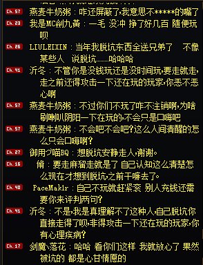 喇叭小剧场2