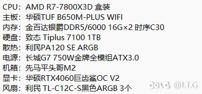 有无懂电脑配置的大手子进来看看1