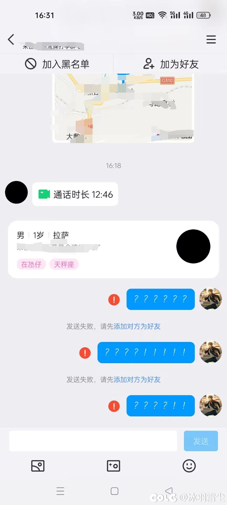 我是傻逼，被骗14.8e金币，2000+块1