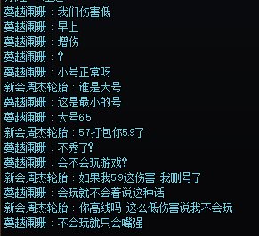 为什么总是又菜又嘴硬啊1