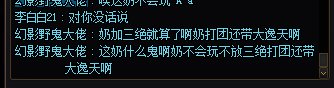 奶萝不放三觉打团带大天域奶量不加满是什么意思呢4