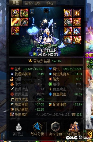 奶萝不放三觉打团带大天域奶量不加满是什么意思呢6