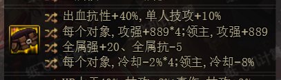 奶没输出手感不好？大百变不知道换啥？一贴看完3.21装备改版之后奶的装备过渡1