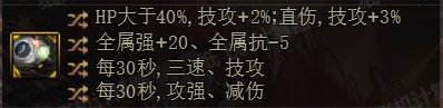 奶没输出手感不好？大百变不知道换啥？一贴看完3.21装备改版之后奶的装备过渡2