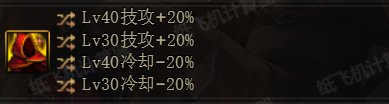 奶没输出手感不好？大百变不知道换啥？一贴看完3.21装备改版之后奶的装备过渡10