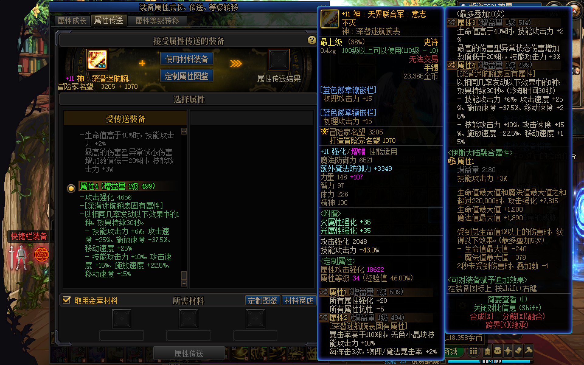 改1晶体如何使用？1