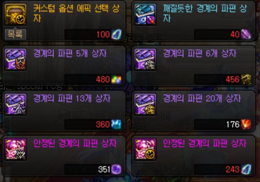 【前瞻：喂养改版】改版后的方方面面：韩服喂养改版1周体验（副本与其他）22